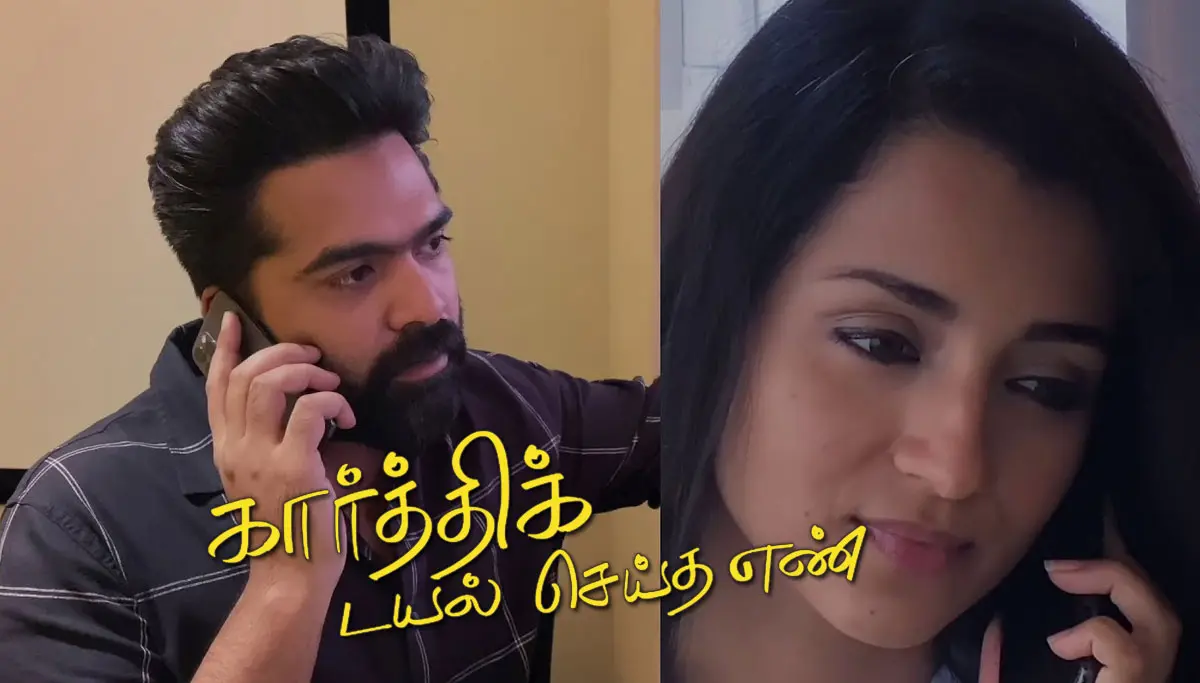 Karthik Dial Seytha Yenn - Lockdown Short film Simbu and Trisha