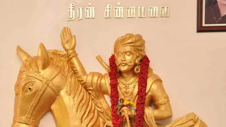 Dheeran Chinnamalai 215 death anniversary celebrated today - know all details