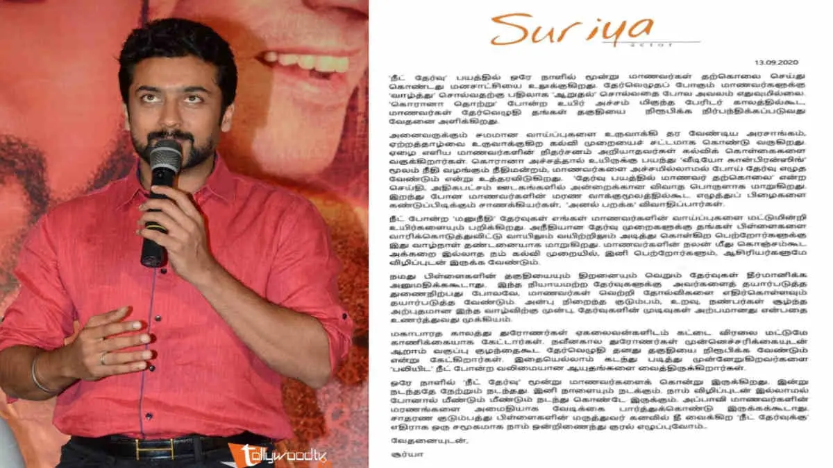 Actor Surya Against NEET : Charges Contempt Proceedings by HC