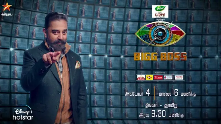 Bigg Boss Tamil Officially starts from October 4 with New Contestants List