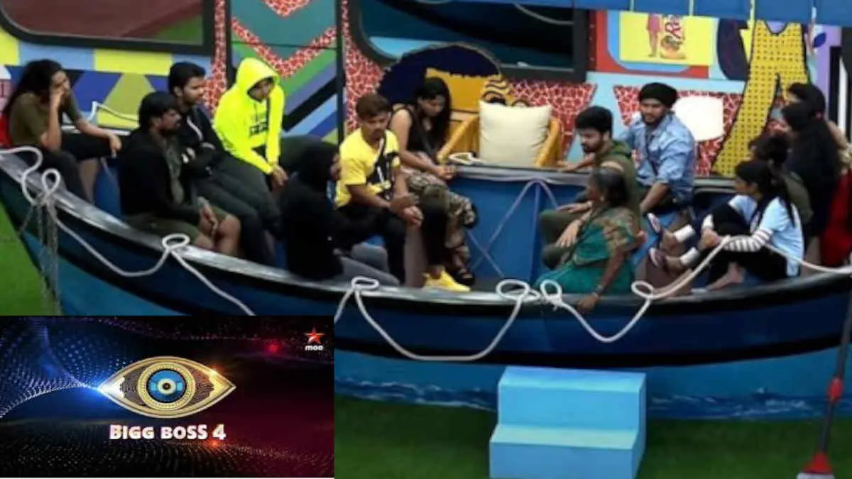 Bigg Boss Telugu 4 : Procedure to Save your Favorite Contestants