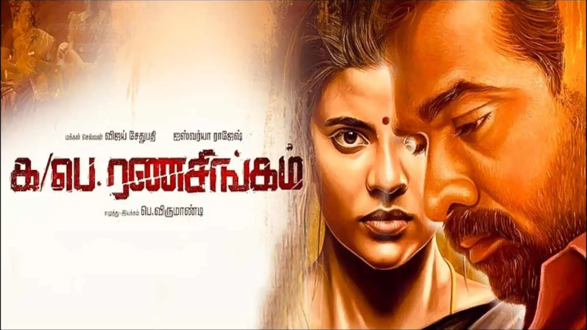 Vijay Sethupathi Ka Pae Ranasingam to stream on ZeePlex in 5 Indian Languages