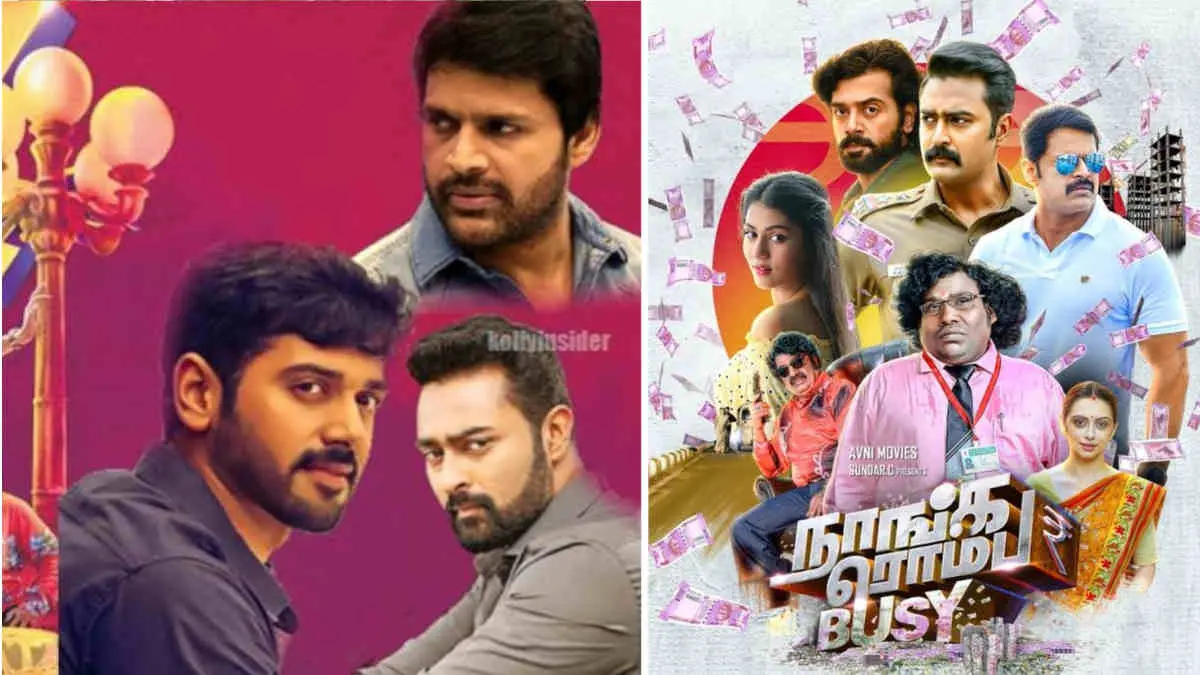 Maya Bazaar remake by Sundar C : Film Crew Fixed the Tittle and First Look Released