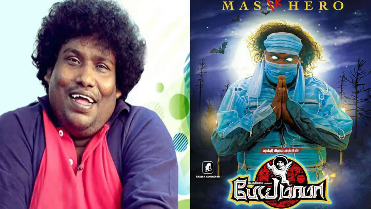 Yogibabu's 'Pei Mama' will be a Mini 'Kanjana' Director Shakthi Chidambaram.