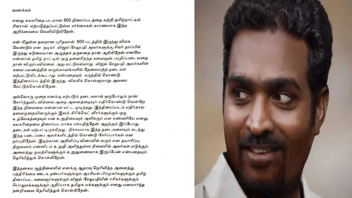 Controversial Tweet by Vijay Sethupathi, Is he Revoked from 800?
