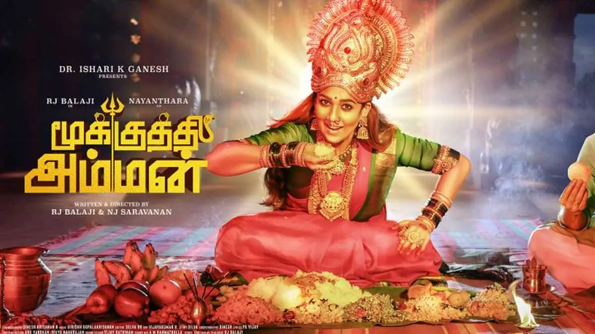 News of Mookuthi Amman Full Movie Online Leaked on TamilMV and Tamilyogi Website