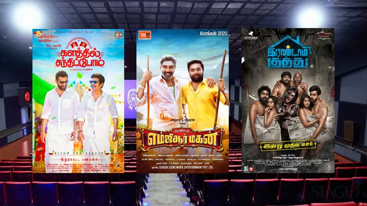 Diwali 2020 Tamil Movies Release - Latest Update