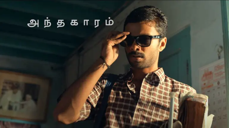 Andhaghaaram Tamil Movie Review: Kollywood hits a six in slow-burn movies.