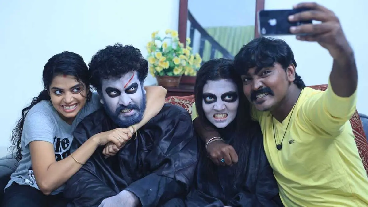 Pei Irukka Bayamen Tamil Full Movie Online Leaked in Telegram and Tamil Yogi