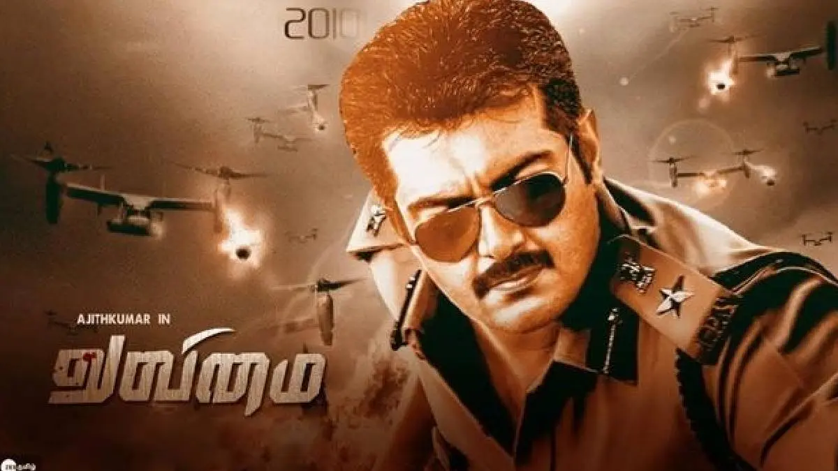 Valimai update: First look poster on Ajith 50th Birthday