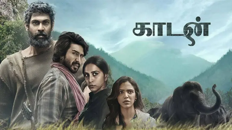 Kaadan (2021) Tamil Movie Review : Rana Daggubati