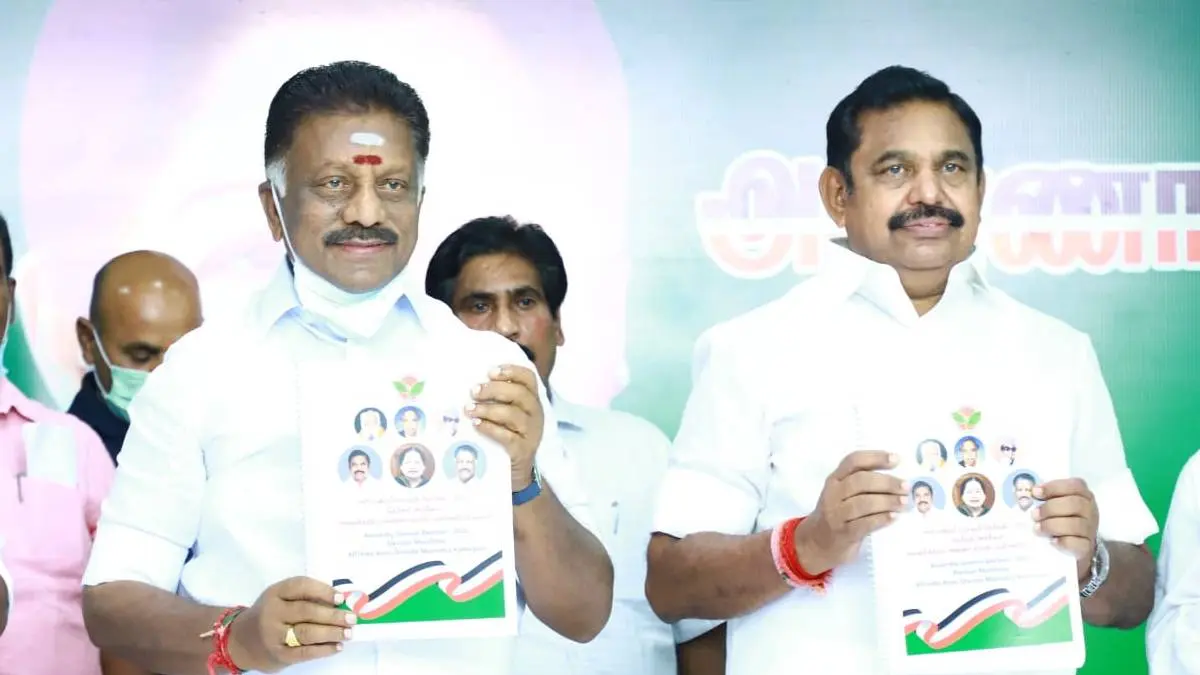 Tamil Nadu Election 2021 AIADMK Manifesto for the Assembly Election
