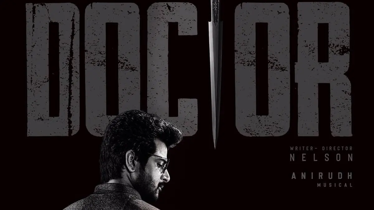 Changes in the release of Doctor movie? Movie team update