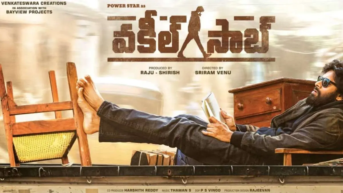 Vakeel Saab Updates : Trailer received 25M Views in a Day