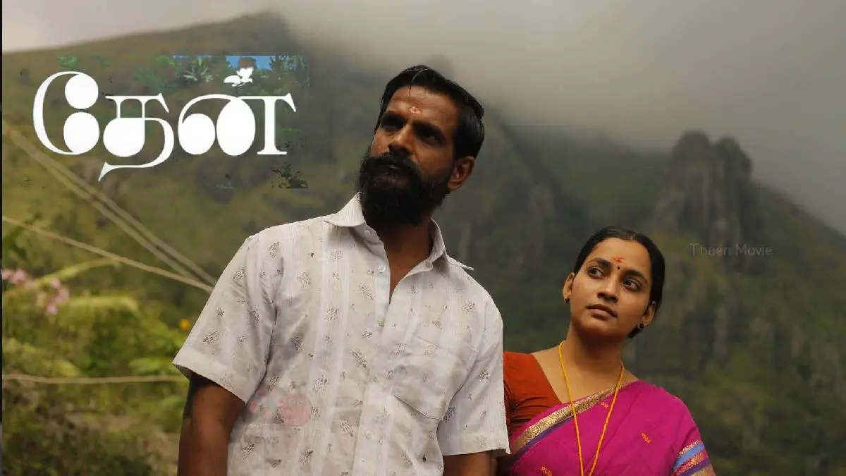 Thaen Movie touched the hearts with emotions