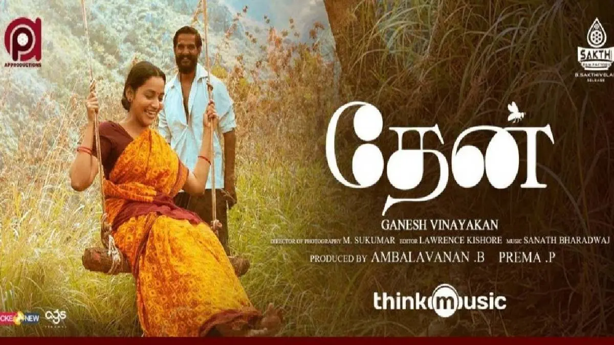 Thaen Movie Review : Movie is on Big Screen From Today