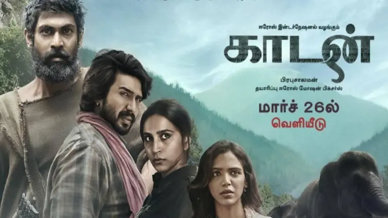 Kaadan movie update : Audio Jukebox is out now