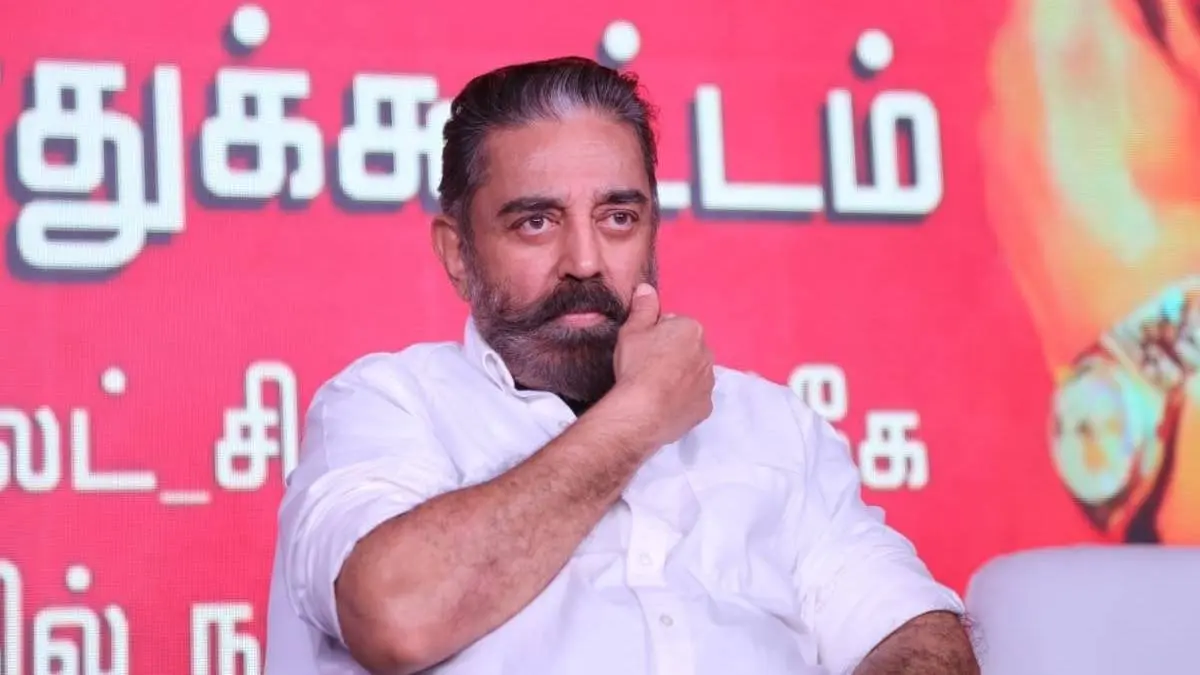 Tamil Nadu Election : MNM Manifesto Election 2021