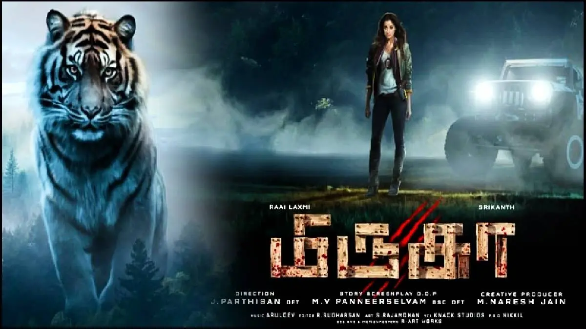Mirugaa Tamil Movie Review: Srikanth vs Man-eater