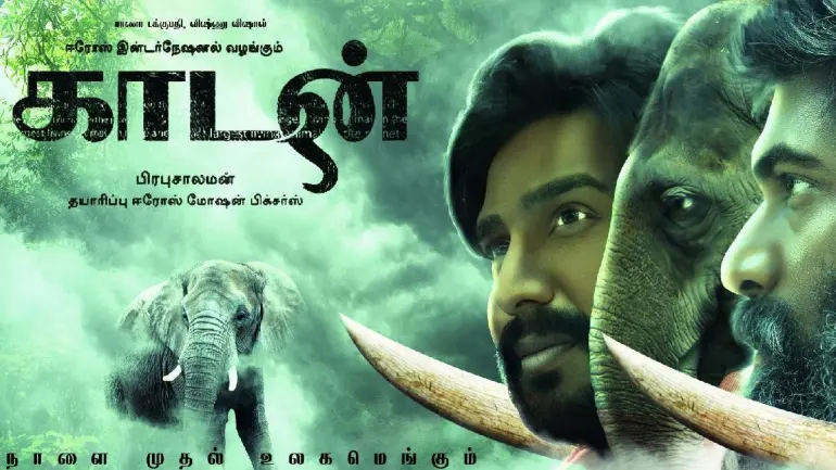 Kaadan (2021) Tamil Movie Update : Booking opens for Tomorrow