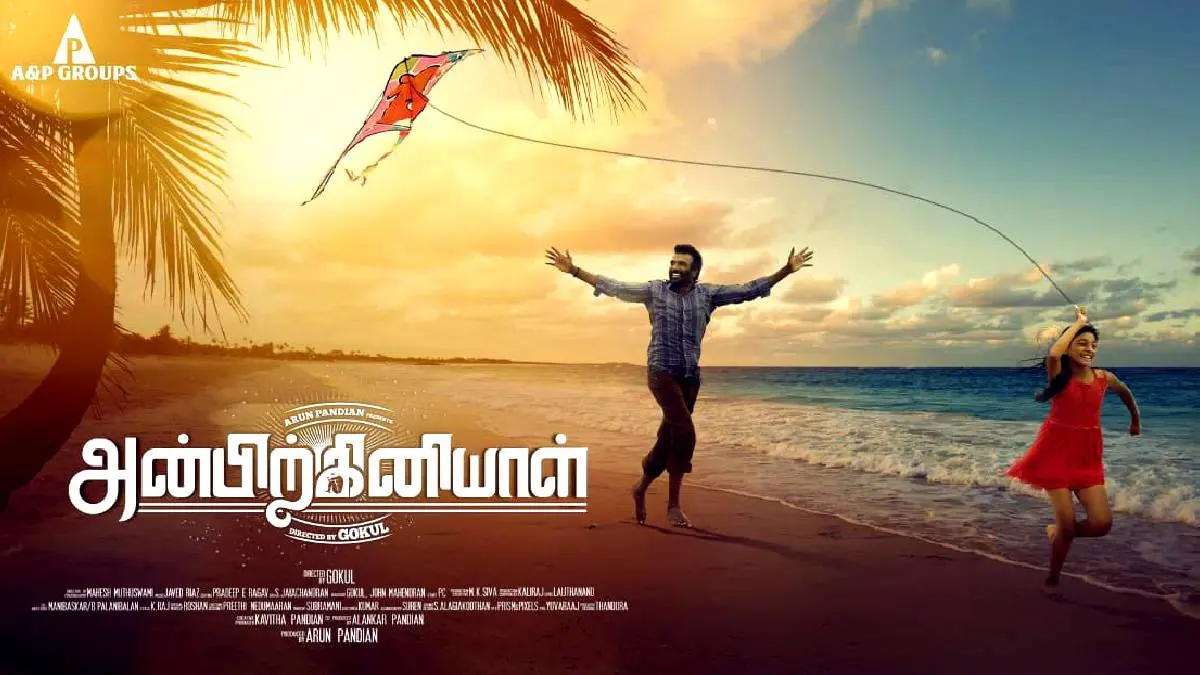 Anbirkiniyal Review: On screen with Thrills and turns