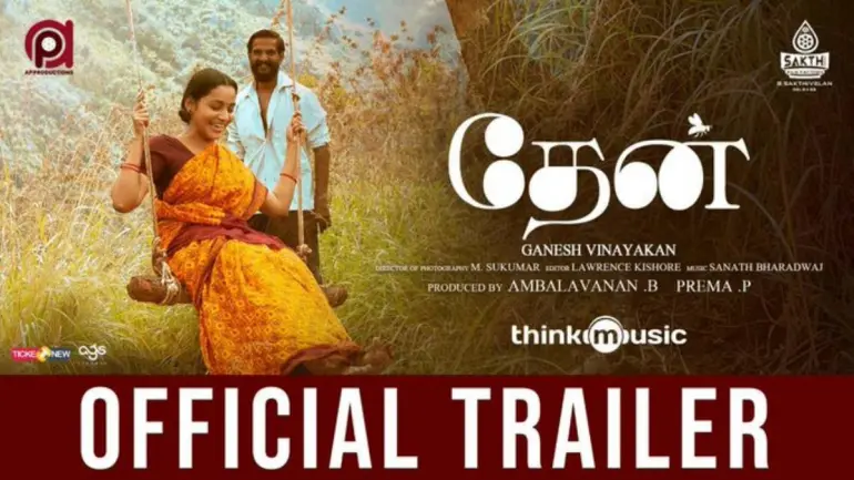 Thaen Tamil movie trailer getting trend under the hills of Media