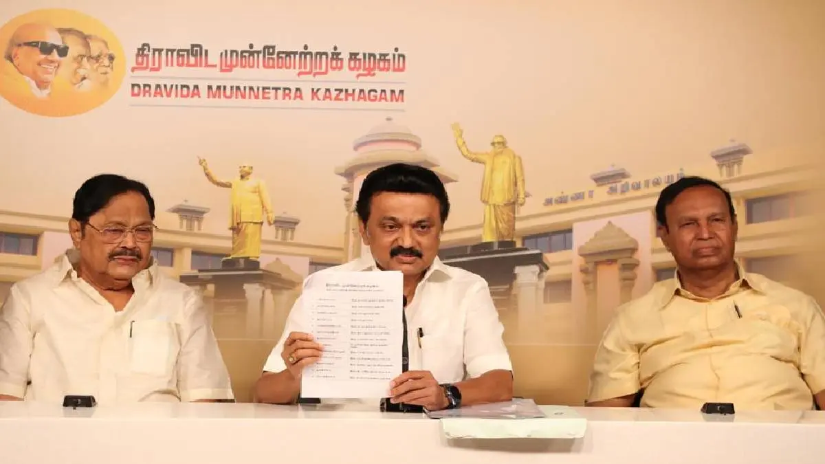 Tamil Nadu Election 2021 DMK announced the candidates list with constituencies