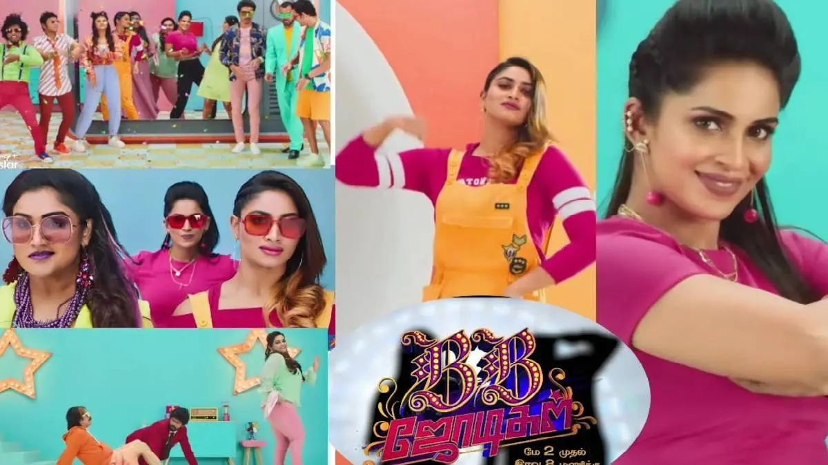 BB Jodigal: Dance Reality Show From May 2