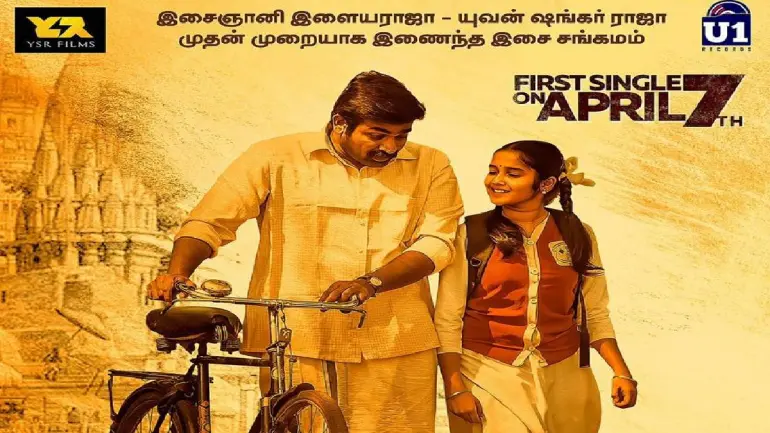 Vijay Sethupathi's Maamanithan: First Single Thattiputta Song
