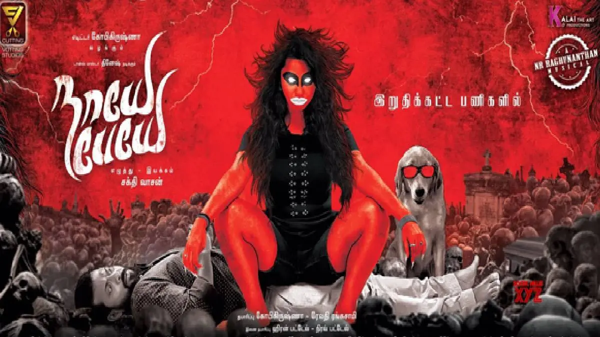 Nayae Peyae (2021) Tamil Movie Review : Divine Story But Divine Story
