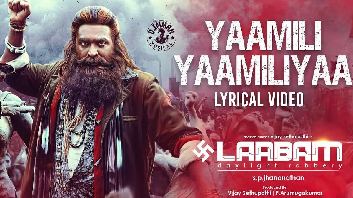 Laabam Movie Update : Yaamili Yaamiliya Lyric Song Is Released