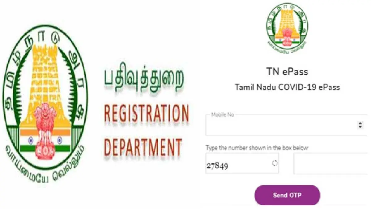 E Registration Is Needed Not The E pass Between TN Districts