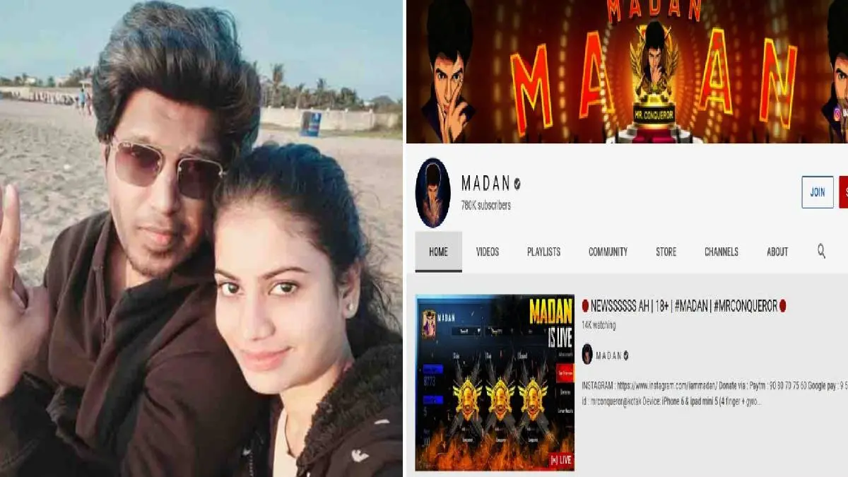 YouTuber Madan Wife Krithika Arrested For Uploading Gaming Videos