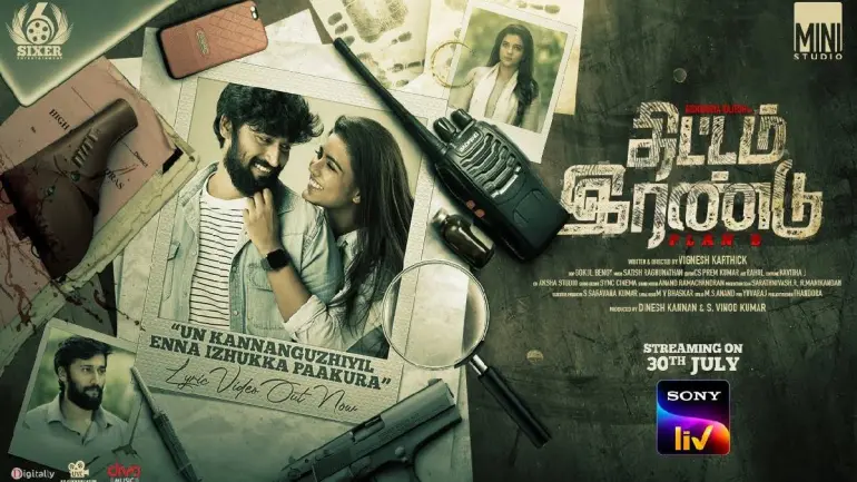 Thittam Irandu Review: Thittam Irandu Tamil Full Movie on Sony Liv