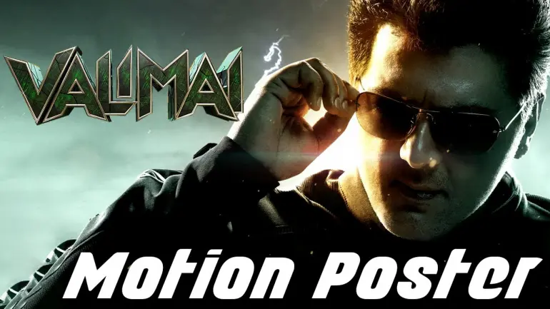 Valimai Movie Poster: Most Trending Movie News in 2021