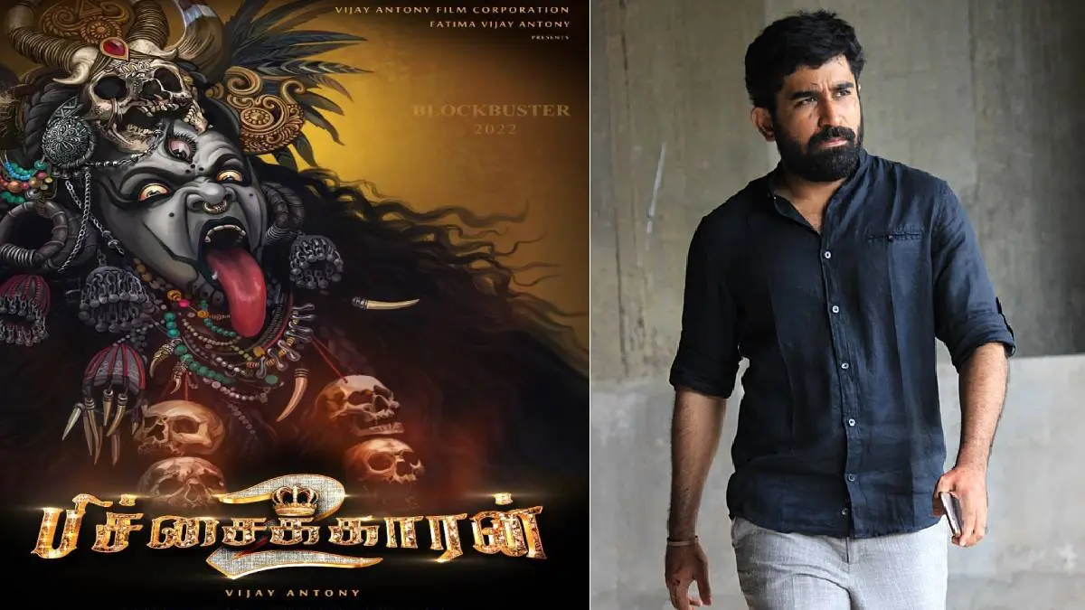 Pichaikkaran 2 Tamil Movie: Vijay Antony Directing Pichaikkaran 2 Film