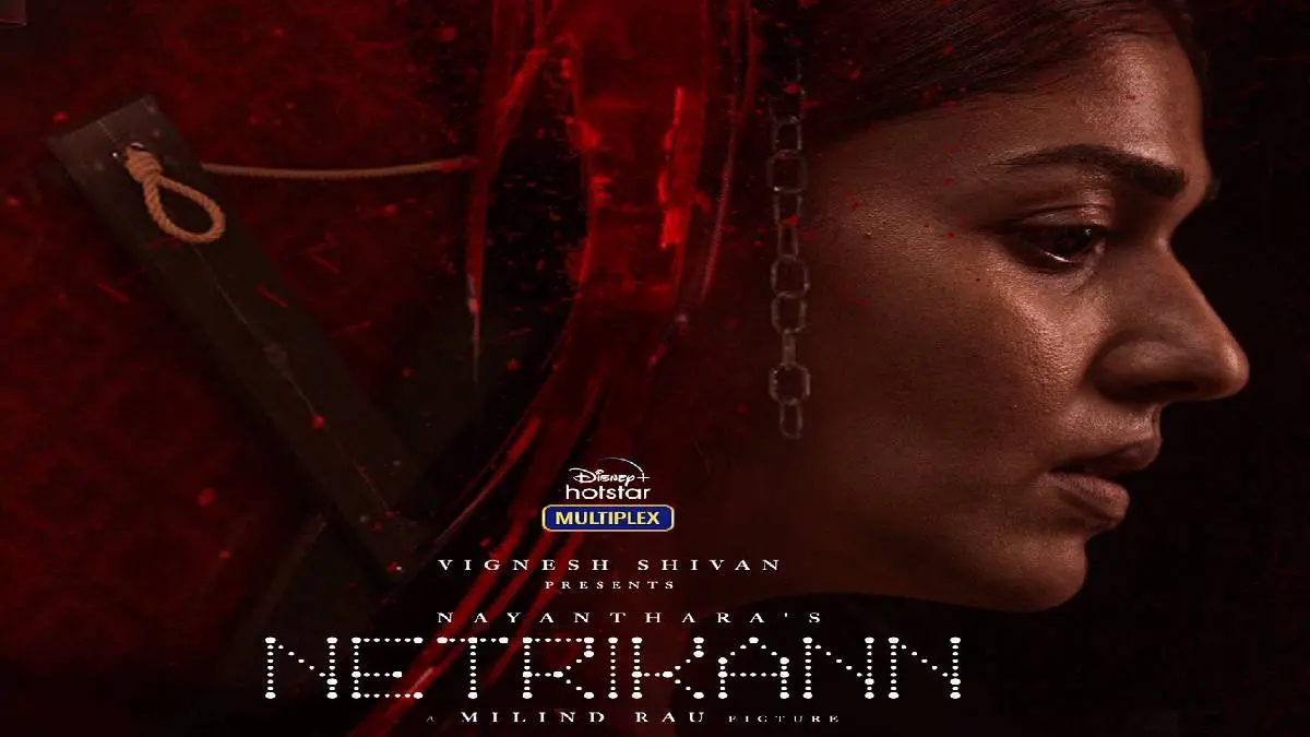 Netrikann Trailer: Nayanthara's Netrikann Tamil Movie Trailer Released