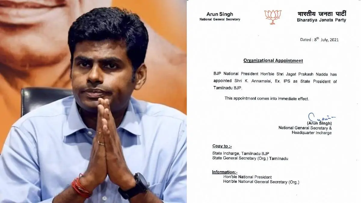 Tamil Nadu BJP Leader: Annamalai appointed BJP As New TN BJP Leader