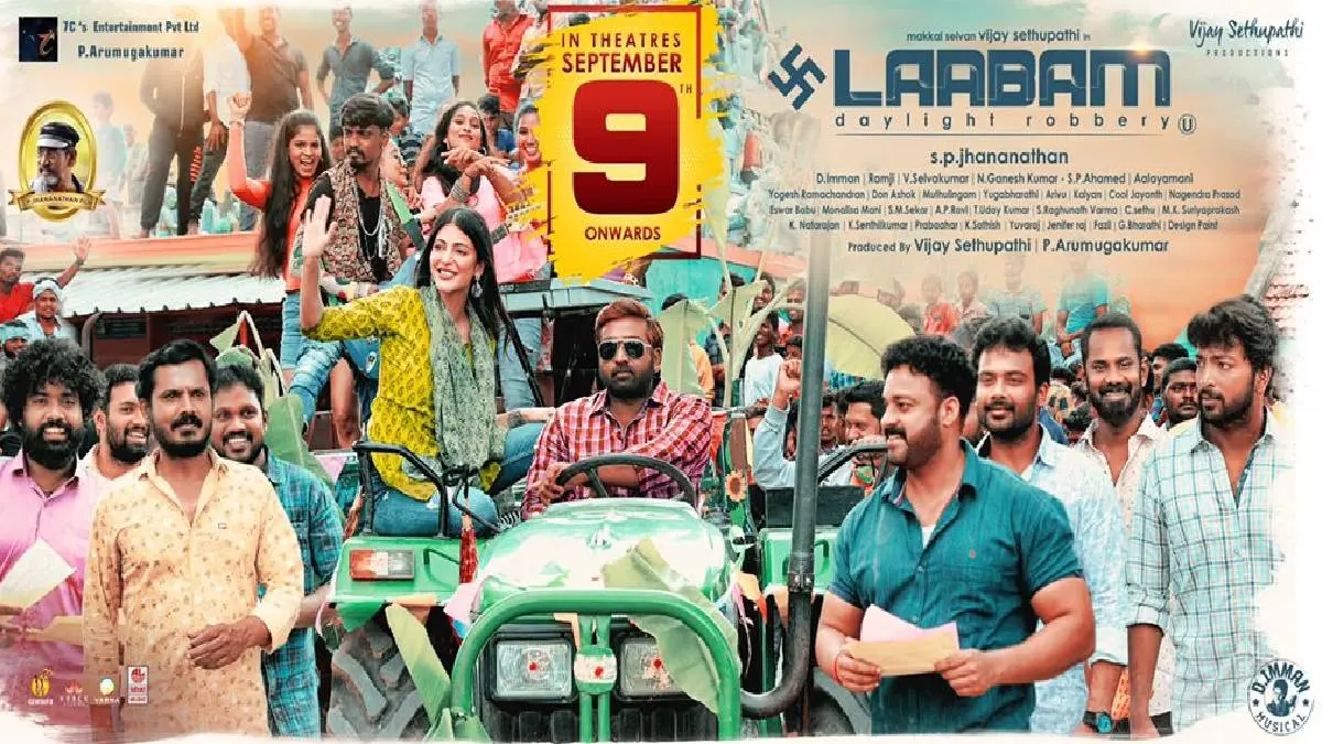 Laabam: S. P. Jananathan's Laabam Movie To Be Released In Theaters