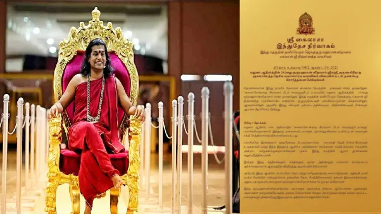 Room used By 292nd Guru Maha In Madurai Adheenam Is Locked And Sealed