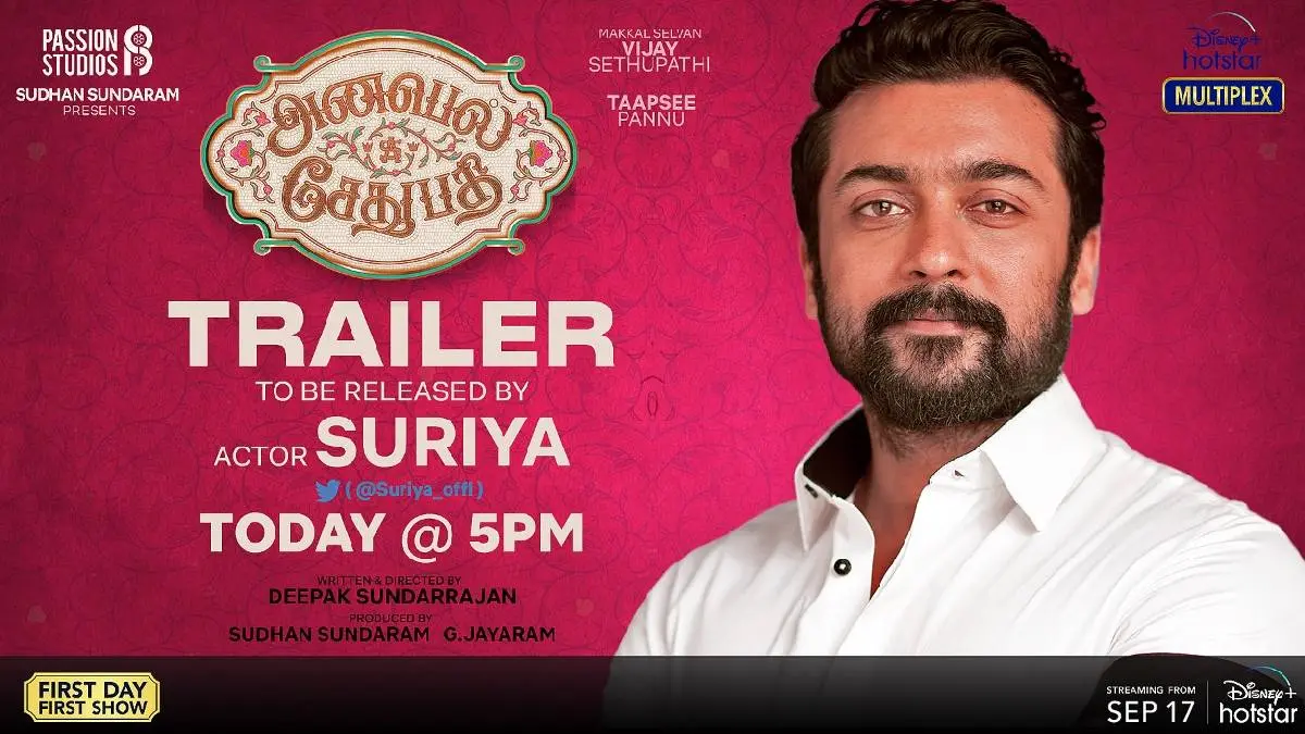Actor Suriya To Release Annabelle Sethupathi Movie Trailer Today