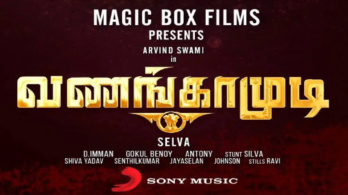 Vanangamudi 2021: Aravind Swamy's Vanangamudi Tamil Movie Teaser Out