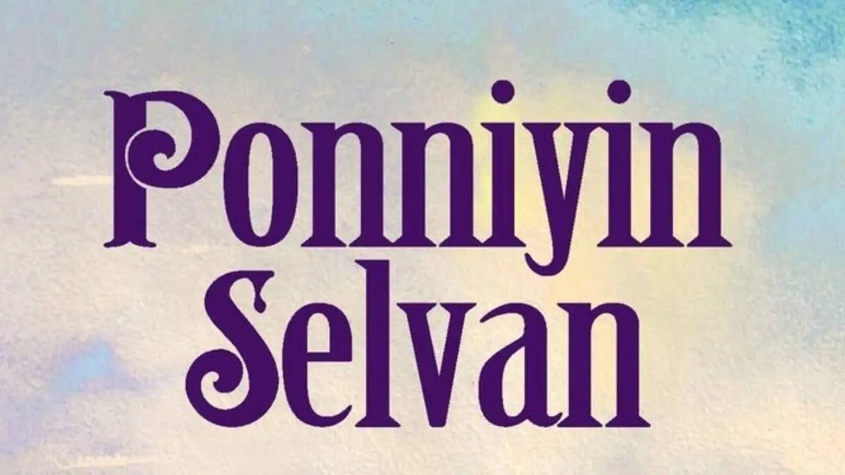 Ponniyin Selvan: Basic Details to Be Known In Ponniyin Selvan Story