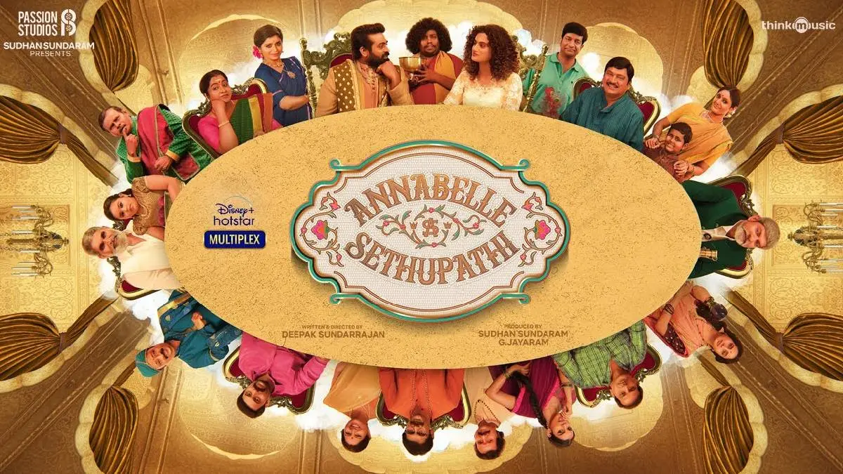 Annabelle Sethupathi: Watch Annabelle Sethupathi Tamil Trailer