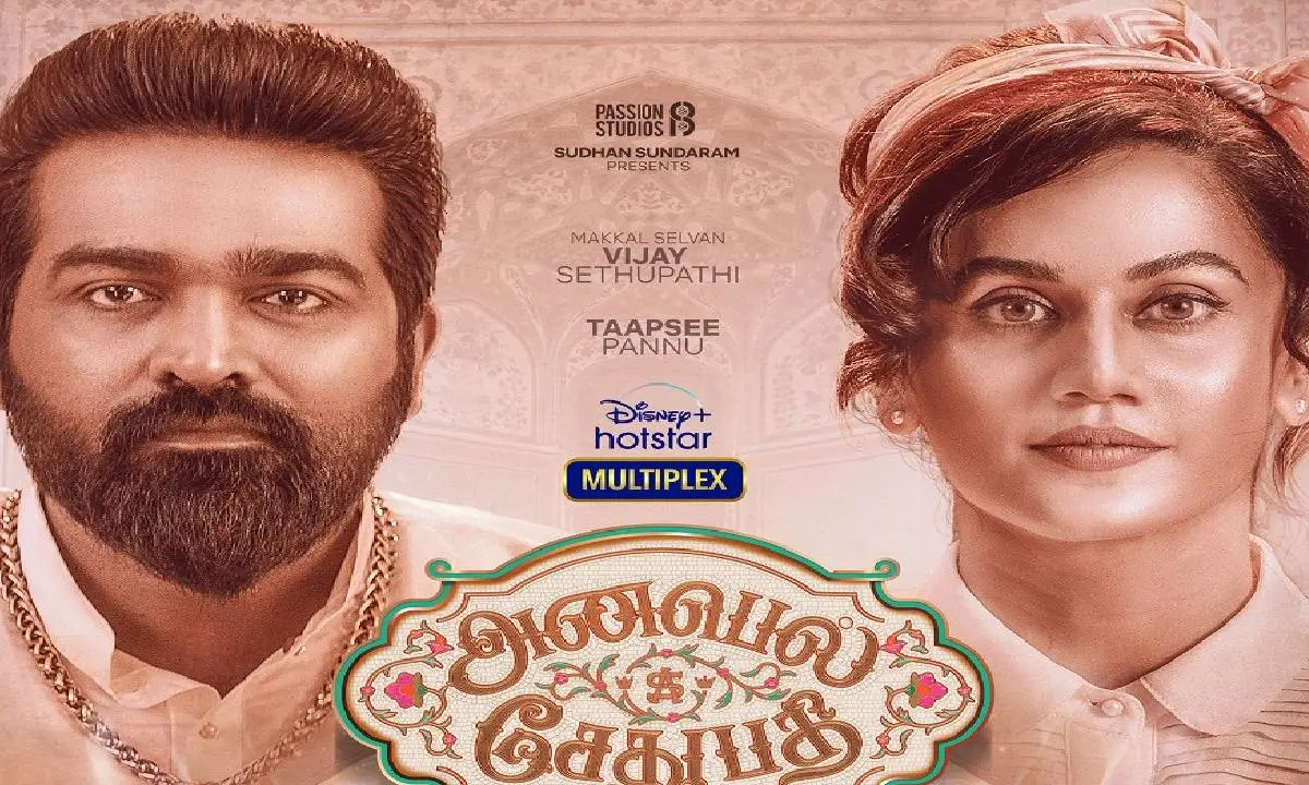 Vijay Sethupathi And Taapsee Pannu Pairs In Annabelle Sethupathi