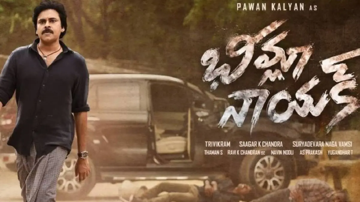 Bheemla Nayak: Pawan Kalyan 's Bheemla Nayak First Glimpse Response