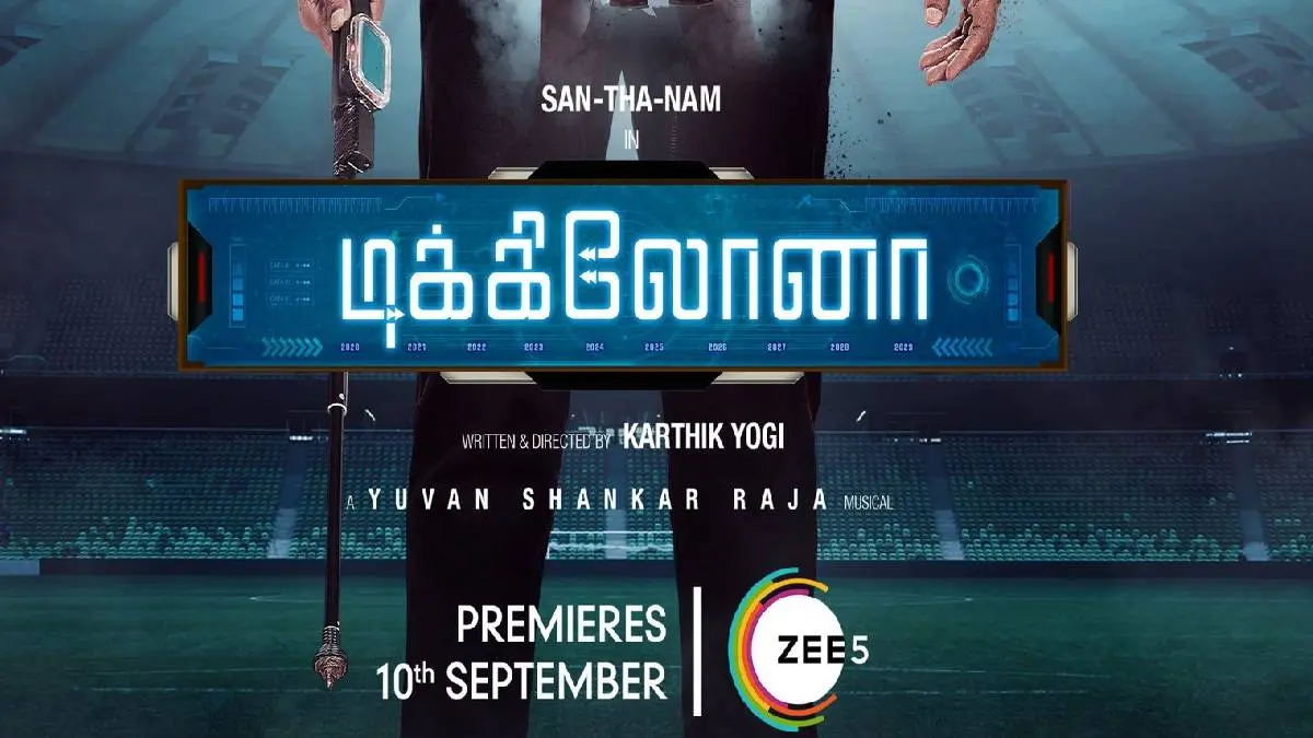 Dikkiloona Update: Dikkiloona Tamil Movie Release On Zee5