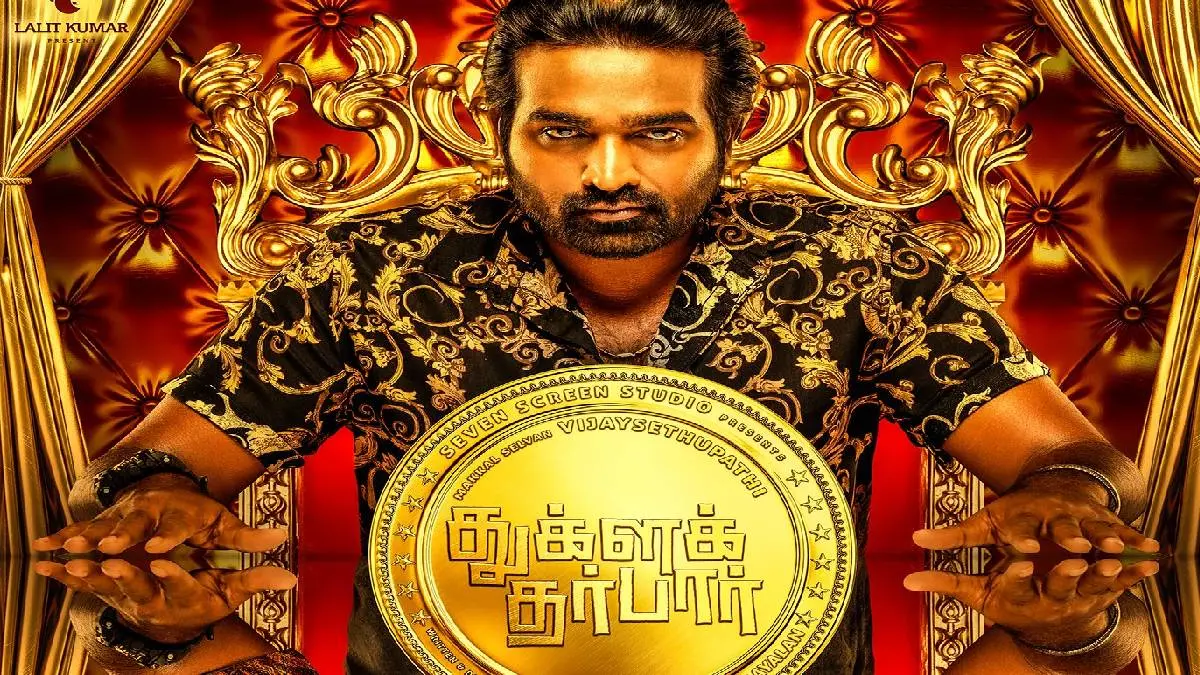 Watch Tughlaq Durbar Tamil Full Movie On Netflix