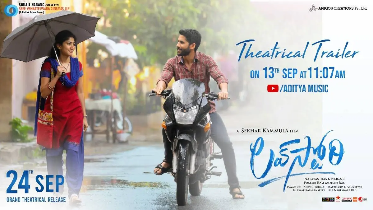 Love Story Movie: Naga Chaitanya And Sai Pallavi Love Story Trailer