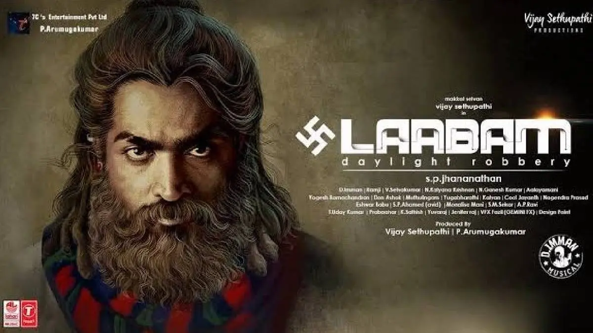 Laabam Movie Review: Watch Laabam Tamil Full Movie On Theatre
